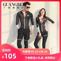 Couples sunscreen quick-drying diving suit male split long sleeve trousers snorkeling jellyfish clothing warm surf suit swimsuit women