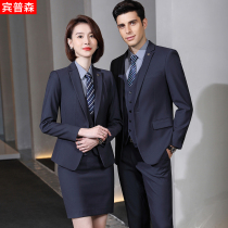 Bank Uniform Teacher Civil Servant Interview Positive Dress Men And Women Professional Real Estate Manager Dark Blue Suit Suit