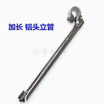 Lengthened aluminum head standpipe bike with standpipe upright lengthened version goose head upright bike accessories standpipe 0 45