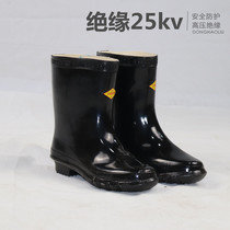 High voltage insulated boots 25 kV 20 25 35kv labor protection and anti-electric rain boots water shoes Special rubber insulated shoes for electricians