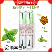 Tongrentang Green Gold Bitter Water Quit Children Bite Nails Baby Anti-eating Hand artifact Anti-biting finger medicine Baby