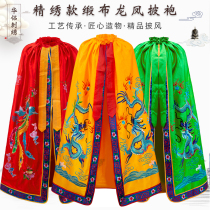 New statue cloak embroidery Buddha statue dragon and phoenix gown Buddha robe Buddha clothing shoulder god Bodhisattva Bodhisattva God of Wealth Guandi Temple cloak
