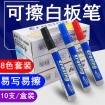 Office teacher lectures learning sets whiteboard pen children students teaching display easy to wipe no traces bright colors fiber pen multi-color red blue and black drawing board writing environmental protection