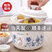 Household white porcelain Health cooking pot soup pot purple casserole automatic mini ceramic stew pot boiled porridge artifact