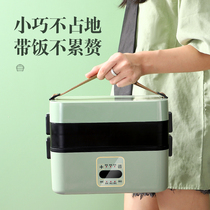 Multi-function electric lunch box insulation Plug-in electric self-heating steam cooking Hot rice artifact pot with class