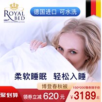 Germany obb duvet 95 white goose down Spring and Autumn quilt quilt five star hotel down quilt