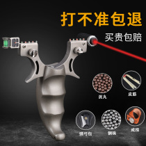 Stainless steel rubber band lock Phoenix slingshot steel ball mud flat skin children infrared high precision precision 98K work