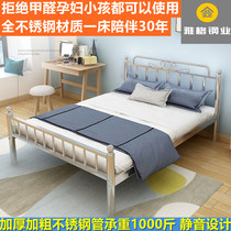 304 stainless steel bed wrought-iron beds 1 5m1 8 meters single double thickened bold modern minimalist rental dedicated bed