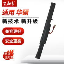 Asus VM590Z D451V X550D X450J A450J K450J K550D A550D A450JF K5