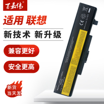 Lenovo g480 G510 G400 Y410 Y480 G580 G405 Y485 Z485 Z500 Z480 G5