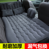 Suitable for GAC Trumpchi GM6 GS8 GS4 GS5 car inflatable mattress folding car rear sleeping mat