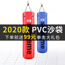 Boxing sandbag Sanda vertical household mens and womens fitness sandbag Adult children hanging professional hall training equipment