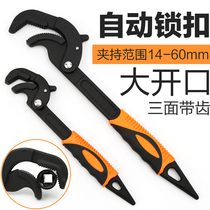 German imported Bos Taiwan Universal Wrench Set Multifunctional Quick Activity Universal Open Spanner Faucet