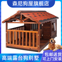 Outdoor solid wood dog house outdoor kennel rainproof large dog dog cage House wooden kennel Four Seasons dog Villa fence