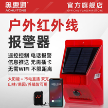 Solar outdoor human body infrared sensor warning light Orchard sound and light home alarm anti-theft
