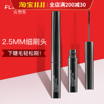 Flamingo mascara female waterproof slender curly is not easy to smudge small fine brush head very fine novice beginner