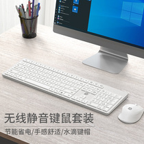 Forerunner wireless keyboard and mouse set computer desktop ultra-thin mute office typing notebook mechanical feel Game e-sports dedicated peripheral keyboard mouse set and mini Bluetooth mini