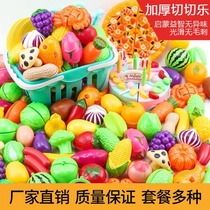 Childrens house educational toy simulation fruit vegetable pizza Chile men and women baby kitchen plastic set