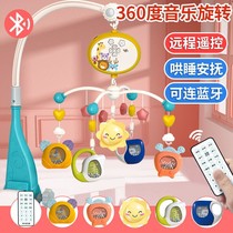 Newborn baby bed Bell newborn baby 0-3 bedside music rotating Bell 6 months toy puzzle baby coaxing baby artifact
