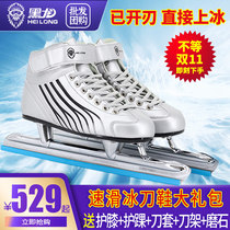 Black Dragon Skate Arctic Ocean Men and Womens Adult Skates Silver Beginner Short Road Speed Skate Skates