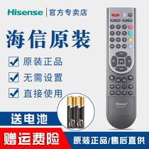 Original Hisense TV remote control CN-21621 TLM32E29 TLM32E29X TLM37E29X