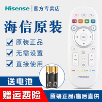  Original Hisense TV remote control CN3D16 LED42 50X1A LED60EC550A LED60K380