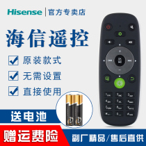 Original Hisense TV remote control CRF5A16 LED32K 39K 42K 50K 55K 58K610X3D