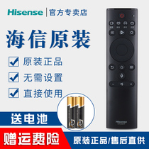 Original Hisense TV voice remote control CRF3A69HP HZ50E350A HZ55E350A HZ55A67