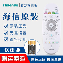 Original Hisense TV voice remote control CRF3A57 LED50K700U LED58 65K700U