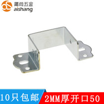 50mm hanging buckle furniture bed series Bed hanging corner bed hook bed closing hinge bed Hardware accessories Bed bracket bed file thickened 2M