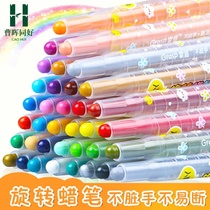 Safe non-toxic rotating crayon baby oil painting stick children kindergarten school students 36 colors 24 colors 12 colors graffiti brush colorful washable color pen not dirty hands water soluble set stick