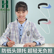 New anti-bow artifact writing sitting orthosis for children Primary School students neck brace to prevent myopia neck forward