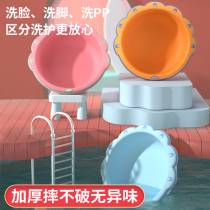2 Pack 3 washbasin newborn baby products wash fart stocks cartoon household baby basin cute