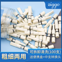 ziggo Zhiku cigarette holder circulation type washable coarse fine branch dual-purpose mens smoking Special disposable filter