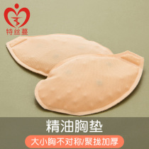 Massage soft beads essential oil chest pad Gathered thickened size chest artifact asymmetric bra pad insert underwear cup pad