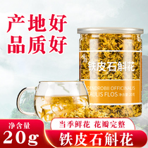 Amendments to Dendrobium Candidum Flowers 20g Boxes Dry Strips Dry Flowers Fresh Strips of Dendrobium Candidendrobium Candidum Flowers Tea Chagged Tea Drink Sx