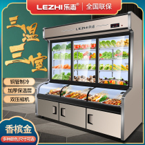 Three-temperature-point vegetable cabinet Barbecue Hotel Display Cabinet Vegetable String of cold and spicy hot and frozen three-door refreshing cabinet