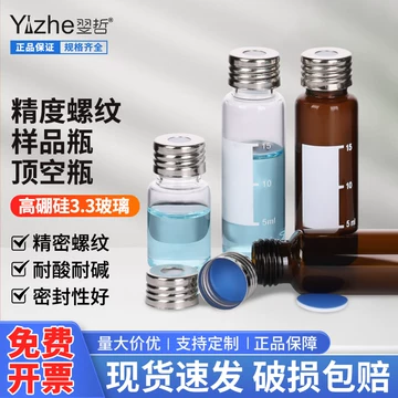 磁性铁盖顶空瓶-磁性铁盖顶空瓶促销价格、磁性铁盖顶空瓶品牌- 淘宝