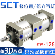 SCT125x25 50 75 100 125 150200 300s large thrust force times the force of multi-position pressurized cylinder