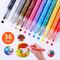  Acrylic marker pen set Oily watercolor pen Hand painting 36-color art students dedicated student diy design graffiti