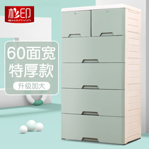 50 58cm Cedar thick drawer type storage cabinet plastic wardrobe large capacity bucket cabinet lockers