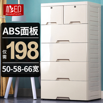 58 66cm Cedar thick extra-large ABS drawer type storage cabinet baby locker plastic cabinet bucket cabinet