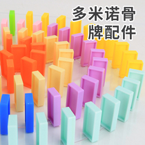 Domino train childrens 3-6 years old puzzle game automatic licensing delivery car toy clip accessories