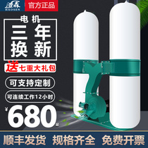 Woodworking bag vacuum cleaner Industrial workshop dust collector Factory high-power engraving machine dust suction fan device