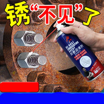 Metal rust remover lubricating oil metal anti-rust lubricant Bolt loosening agent pine rust whole box