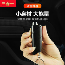 Car safety hammer car multifunctional private car escape hammer in car second window breaker tool car fire hammer