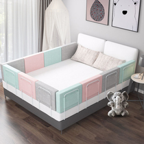 Bed fence Baby fall protection fence Baby baffle safety anti-fall bedside fence Soft bag baby bed fence