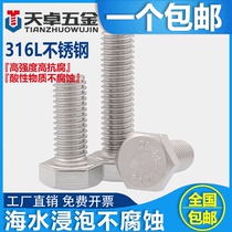 316L Stainless Steel Full Teeth External Hexagon Screw Bolt Long Screw M6M8M10M12M14M16M20M18M24