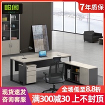 Boss table and chair combination simple modern office table and chair combination main desk big class manager table office furniture