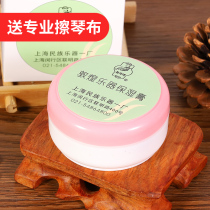 Dunhuang Guzheng Moisturizing Cream Guzheng Special Moisturizing Cream Pipa Erhu Oil Musical Instrument Anti-cracking Guqin Yangqin